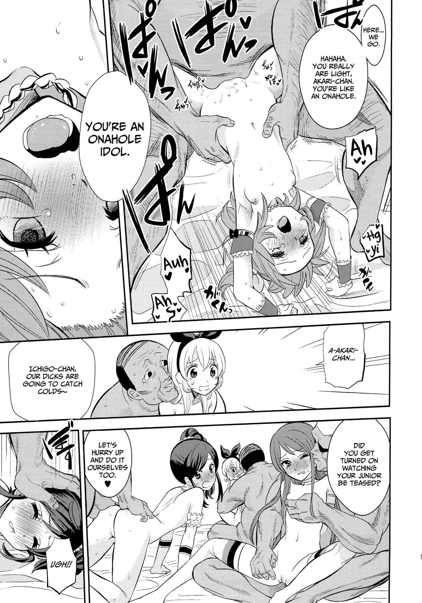 Page 16 Chapter Unknown_7ac1 Aikatsu! - IT WAS A good EXPERiENCE (Doujinshi)