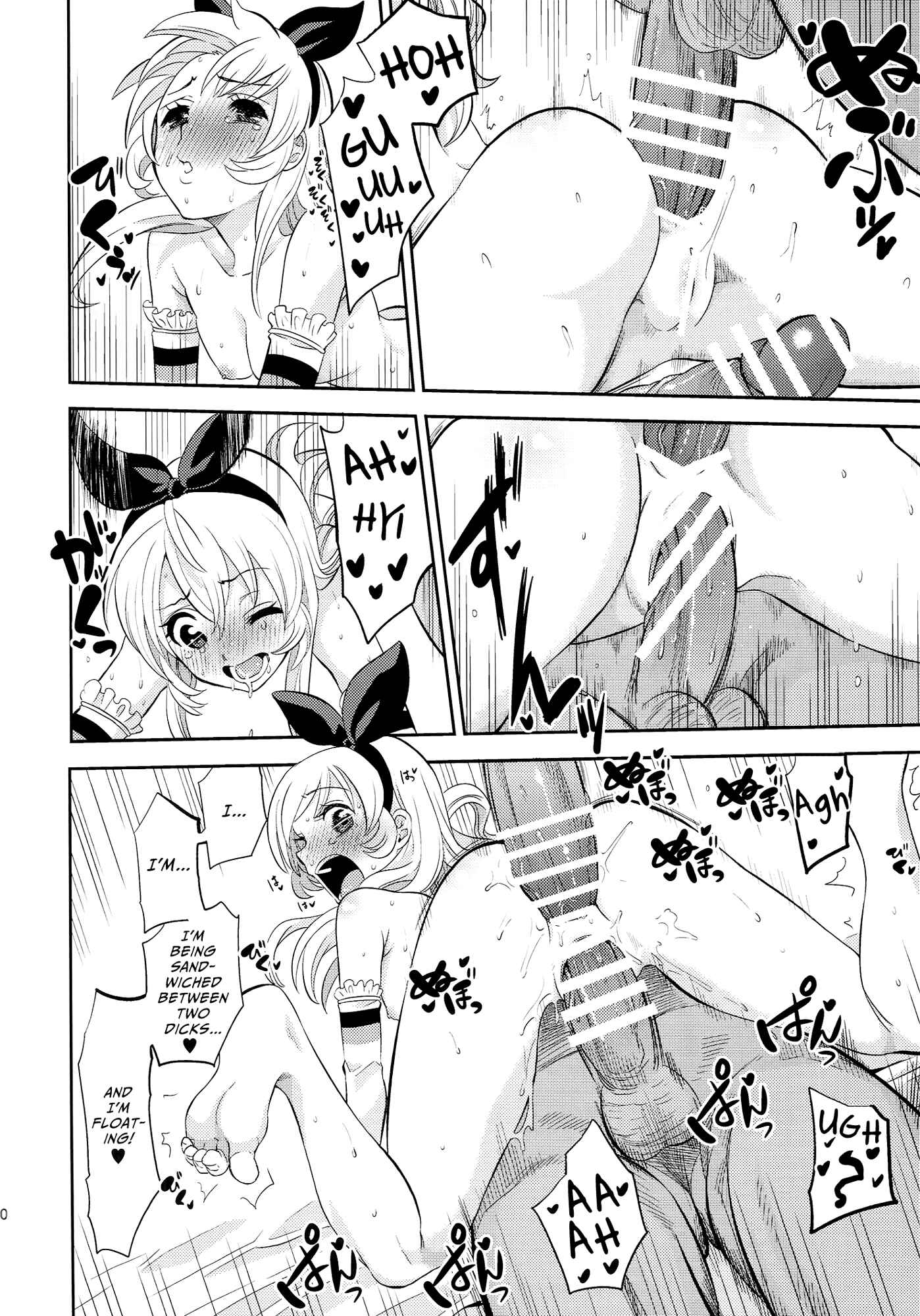 Page 19 Chapter Unknown_7ac1 Aikatsu! - IT WAS A good EXPERiENCE (Doujinshi)