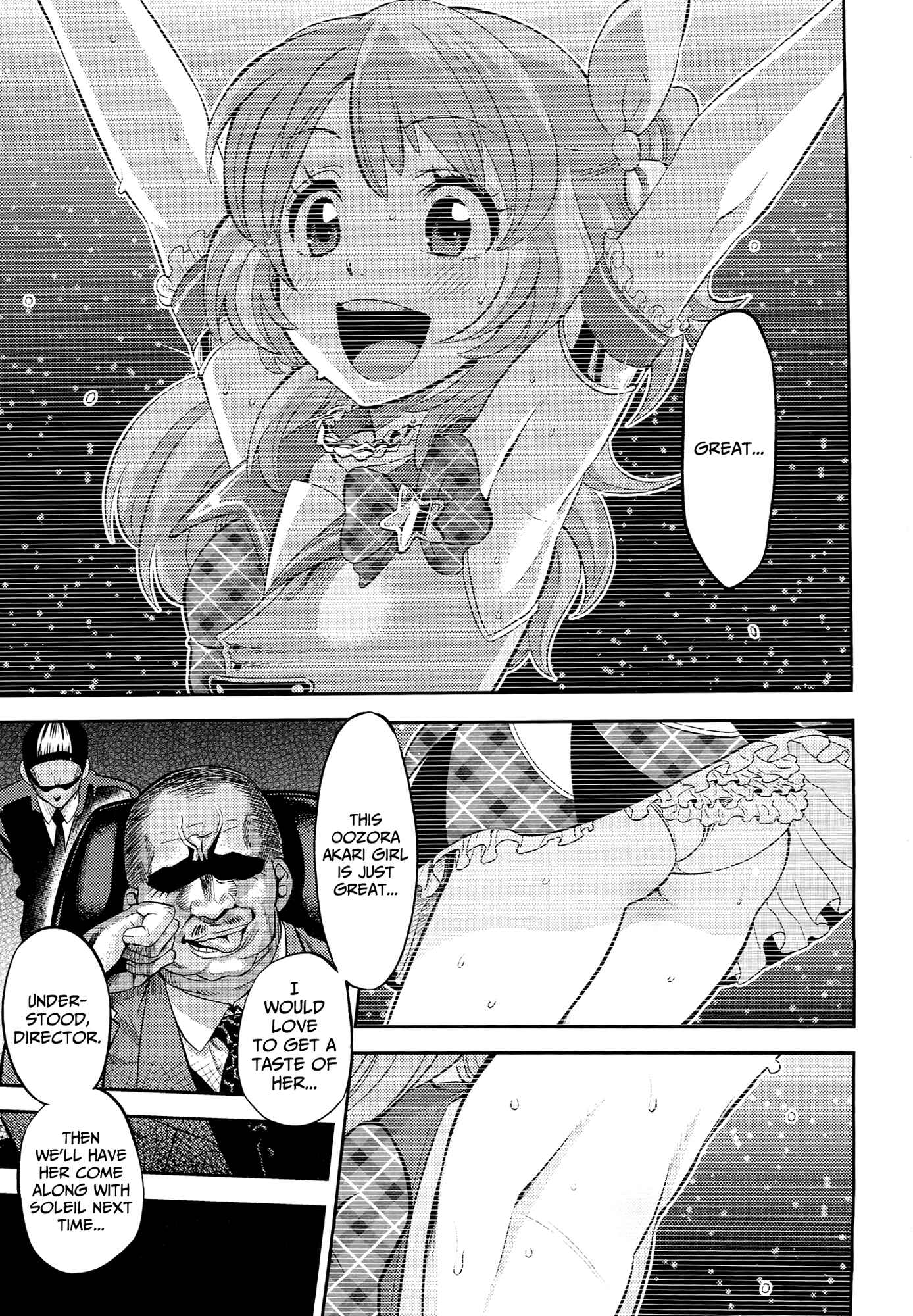 Page 2 Chapter Unknown_7ac1 Aikatsu! - IT WAS A good EXPERiENCE (Doujinshi)