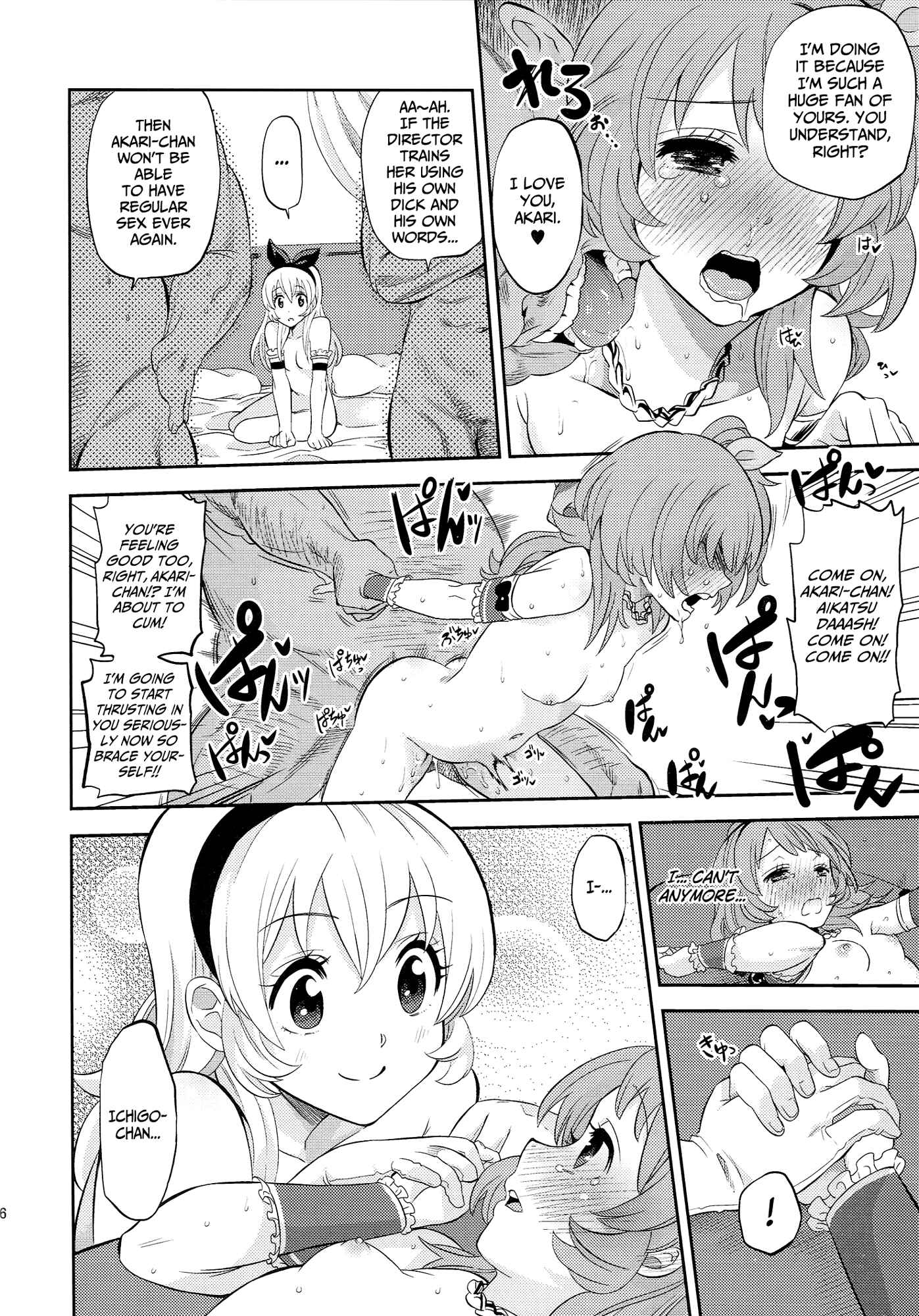 Page 25 Chapter Unknown_7ac1 Aikatsu! - IT WAS A good EXPERiENCE (Doujinshi)