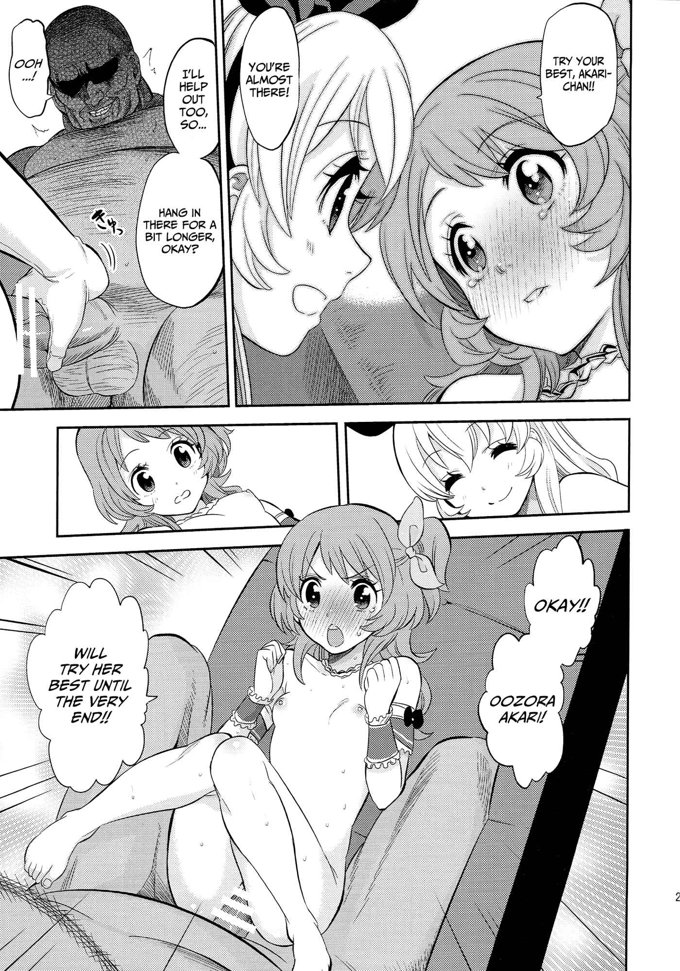 Page 26 Chapter Unknown_7ac1 Aikatsu! - IT WAS A good EXPERiENCE (Doujinshi)