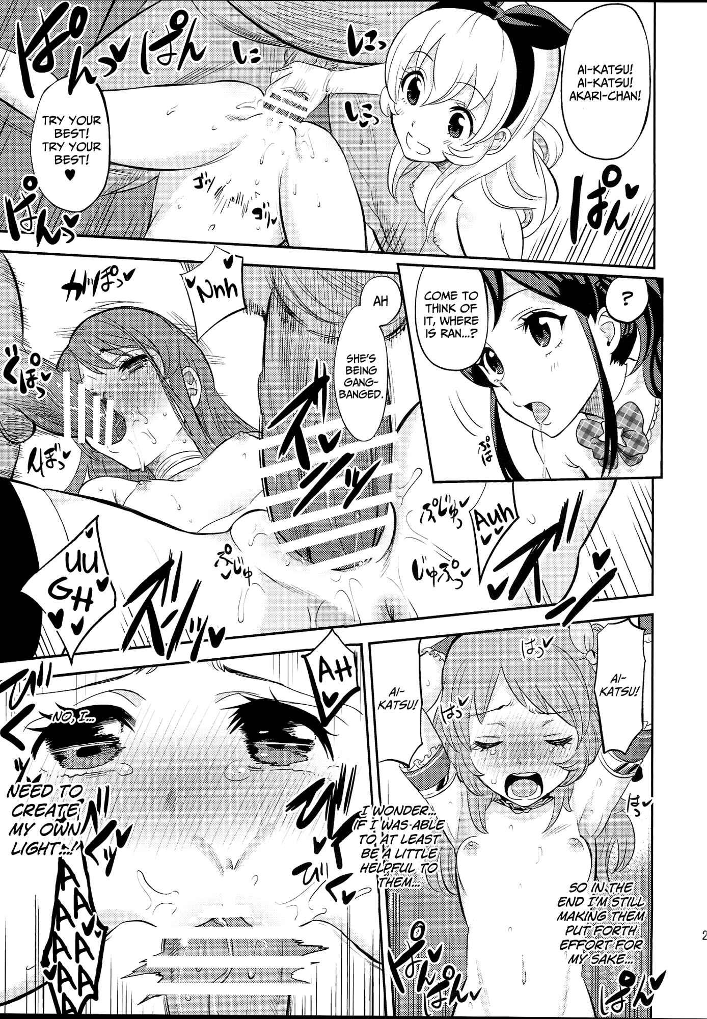 Page 28 Chapter Unknown_7ac1 Aikatsu! - IT WAS A good EXPERiENCE (Doujinshi)