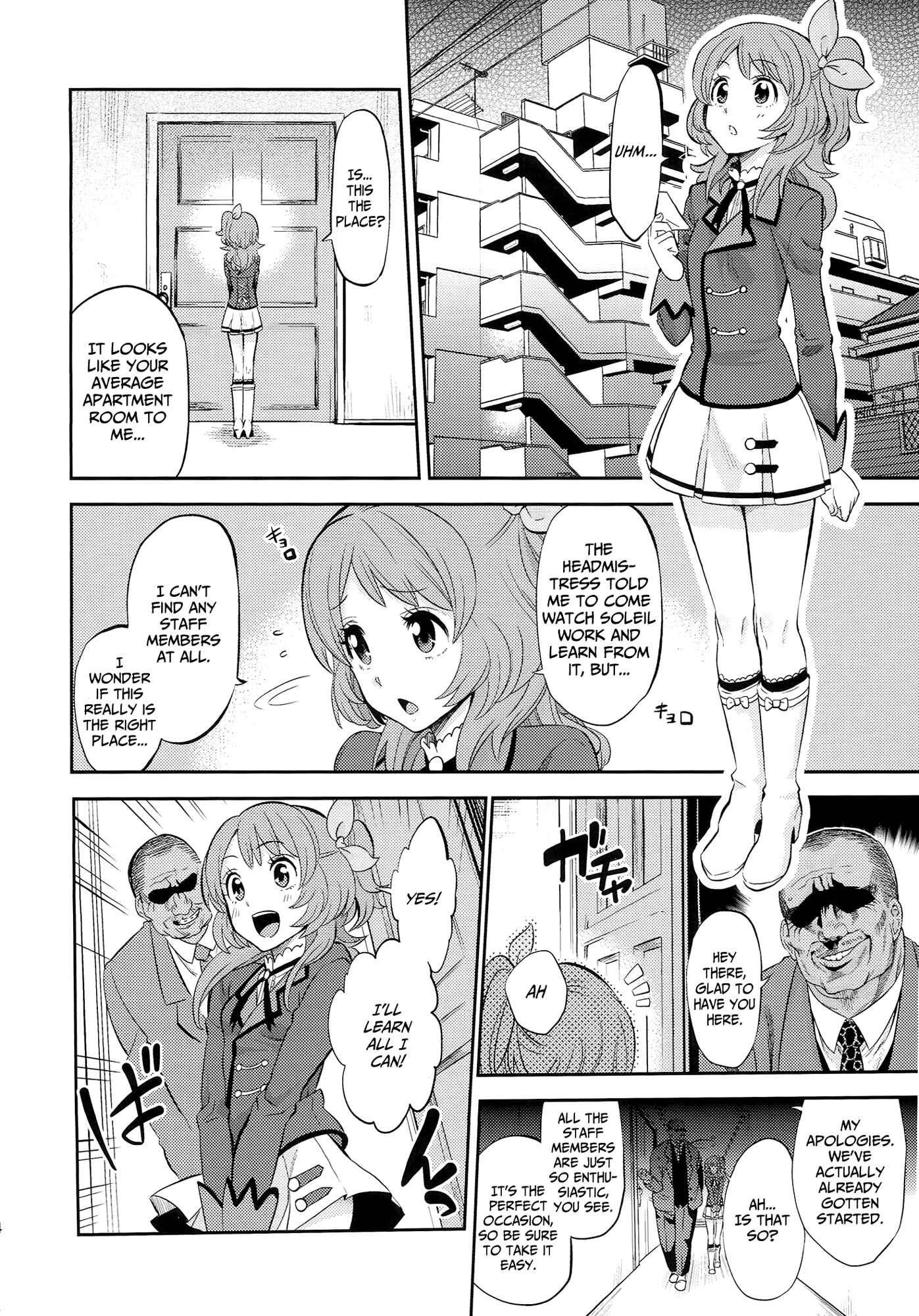 Page 3 Chapter Unknown_7ac1 Aikatsu! - IT WAS A good EXPERiENCE (Doujinshi)