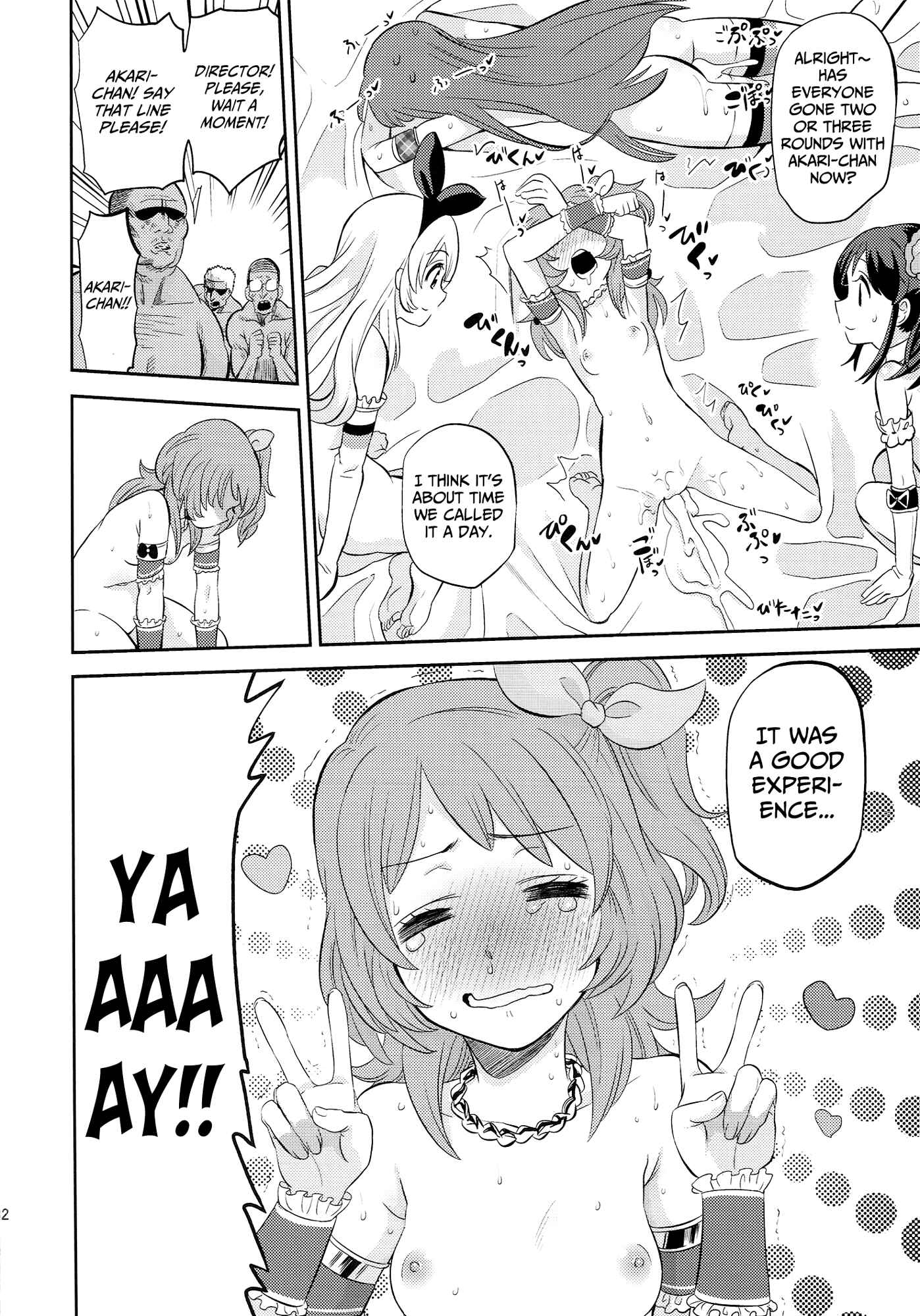 Page 30 Chapter Unknown_7ac1 Aikatsu! - IT WAS A good EXPERiENCE (Doujinshi)