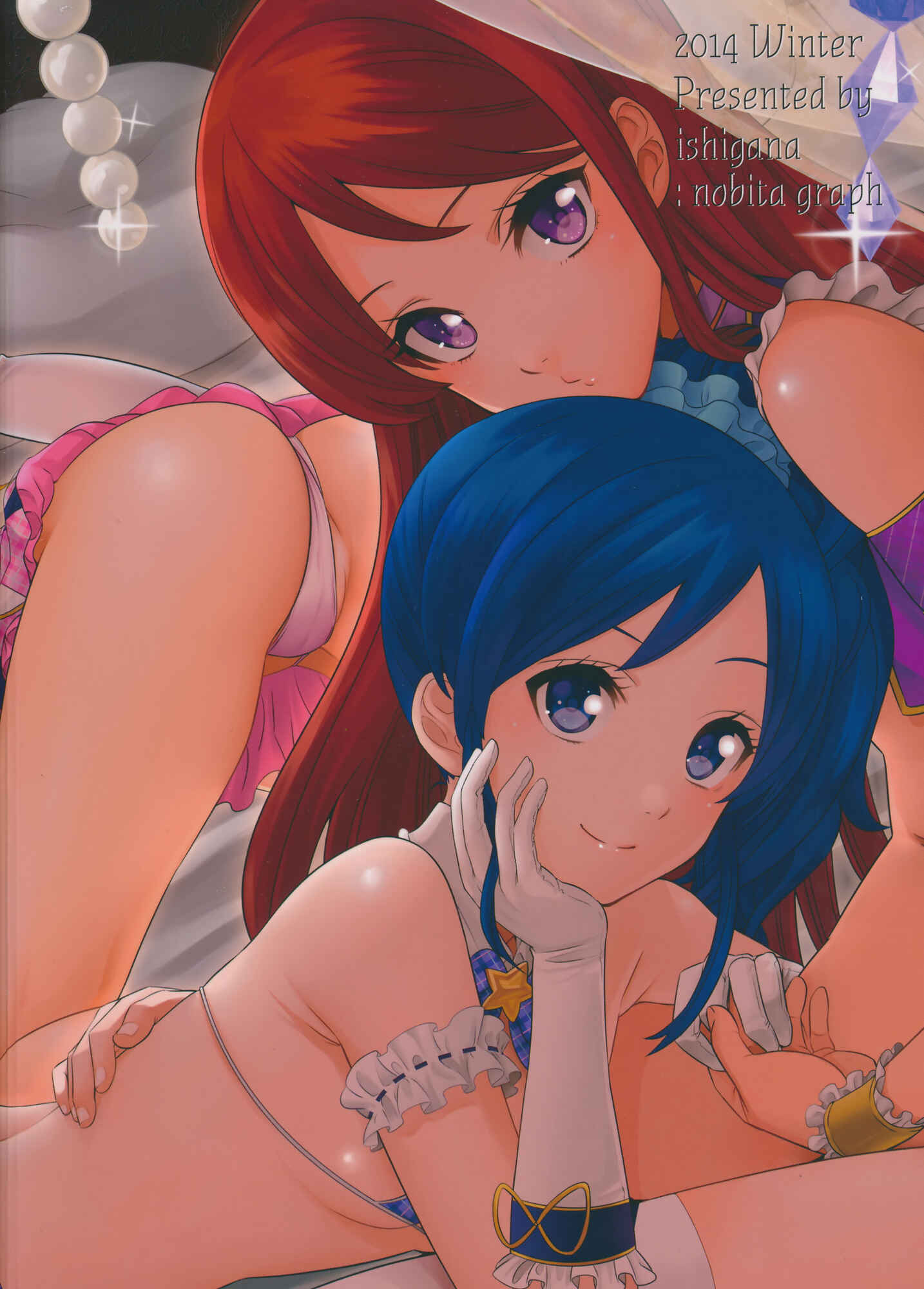 Page 33 Chapter Unknown_7ac1 Aikatsu! - IT WAS A good EXPERiENCE (Doujinshi)