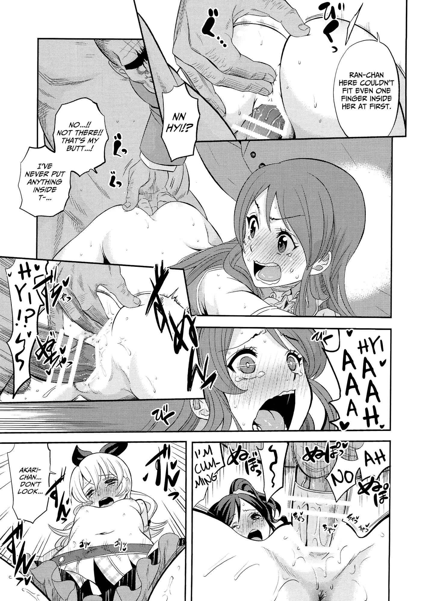 Page 6 Chapter Unknown_7ac1 Aikatsu! - IT WAS A good EXPERiENCE (Doujinshi)