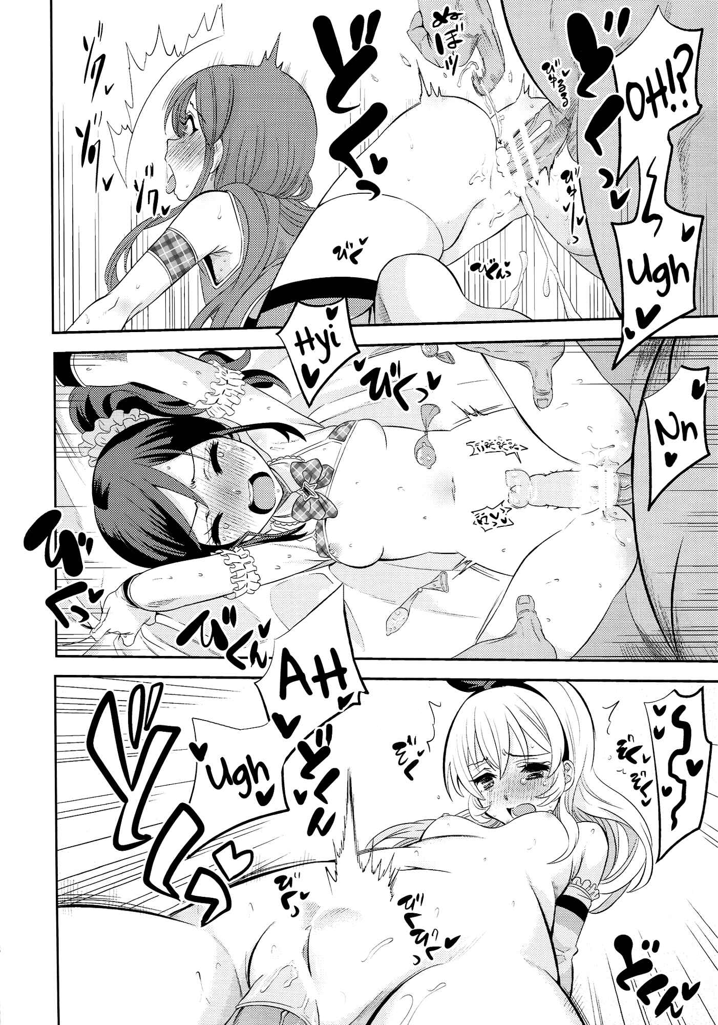 Page 7 Chapter Unknown_7ac1 Aikatsu! - IT WAS A good EXPERiENCE (Doujinshi)