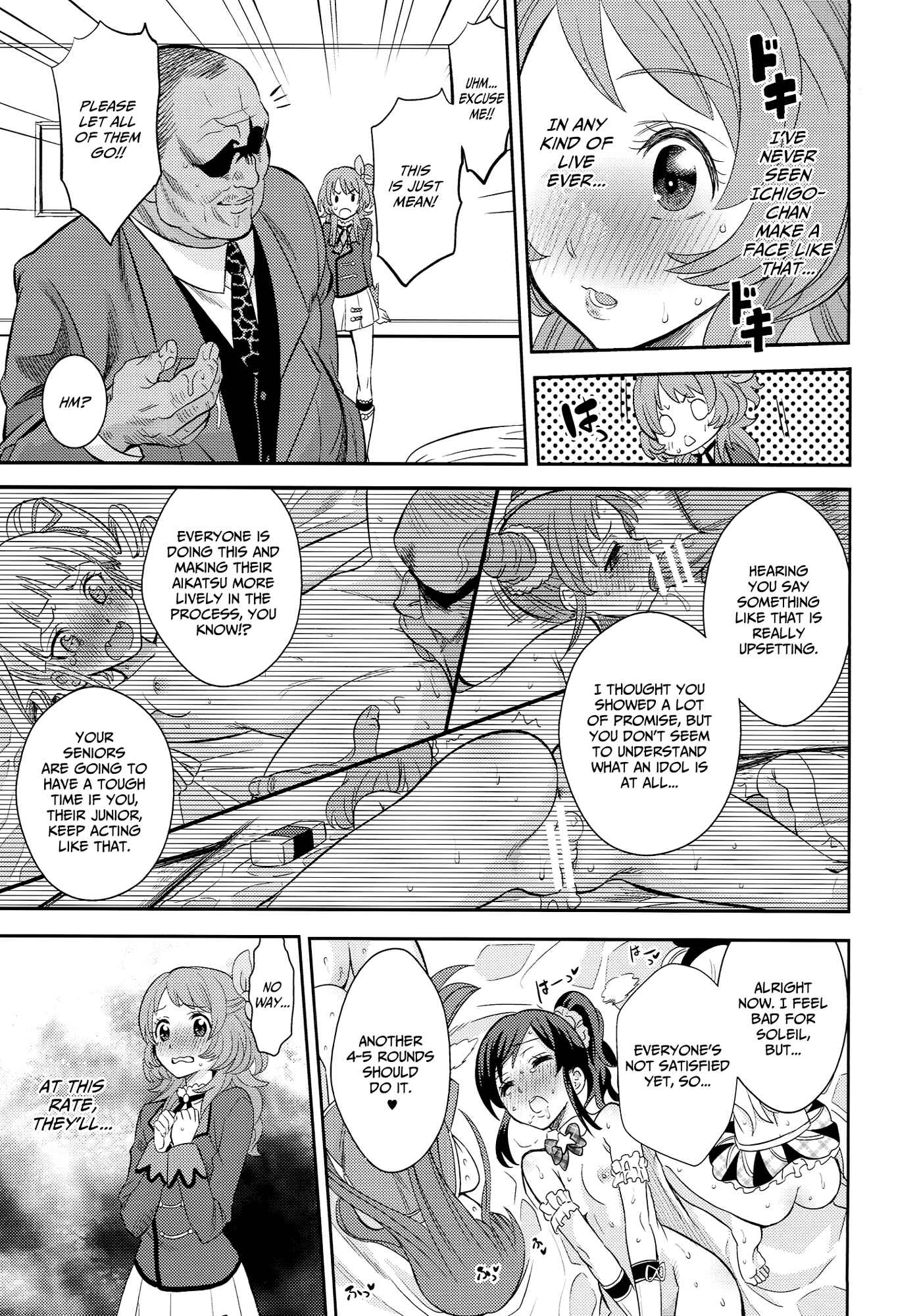 Page 8 Chapter Unknown_7ac1 Aikatsu! - IT WAS A good EXPERiENCE (Doujinshi)