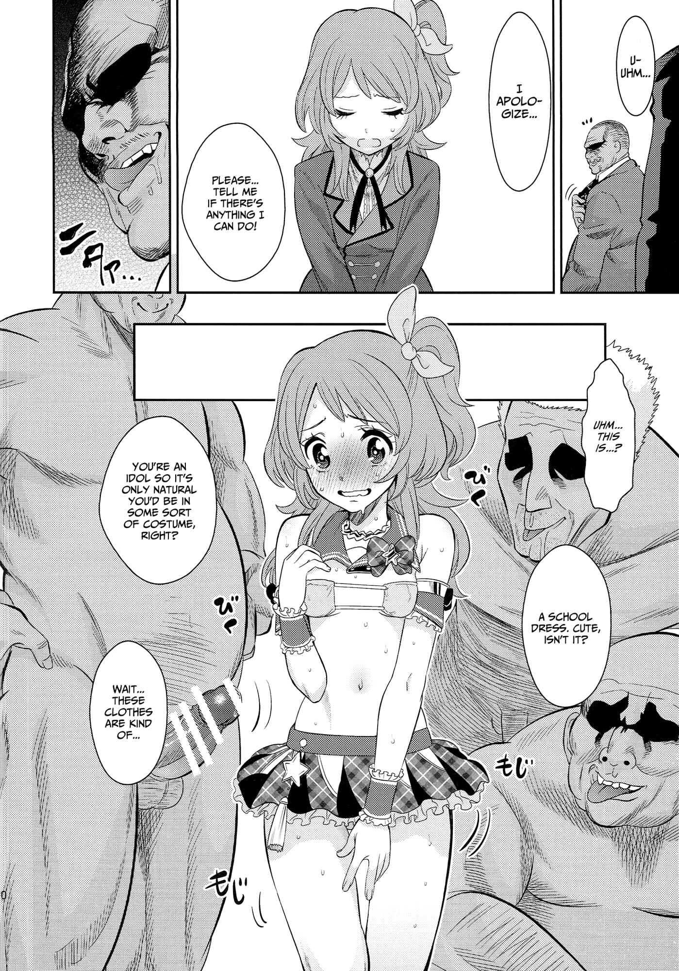 Page 9 Chapter Unknown_7ac1 Aikatsu! - IT WAS A good EXPERiENCE (Doujinshi)