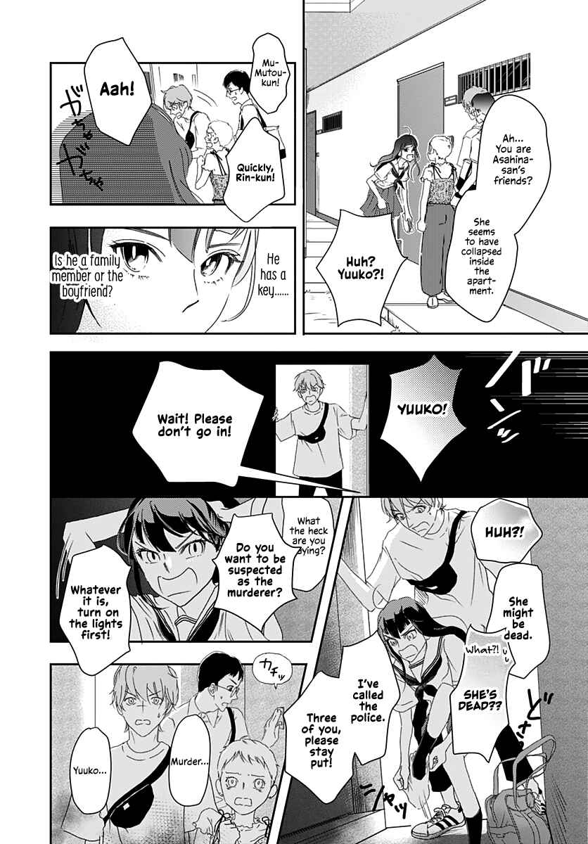 Page 12 Chapter 2 Uncool × Dead
