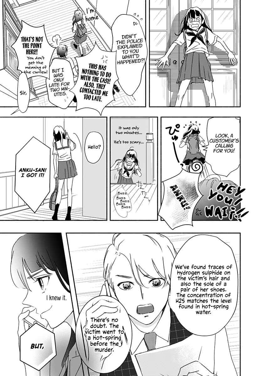 Page 29 Chapter 2 Uncool × Dead