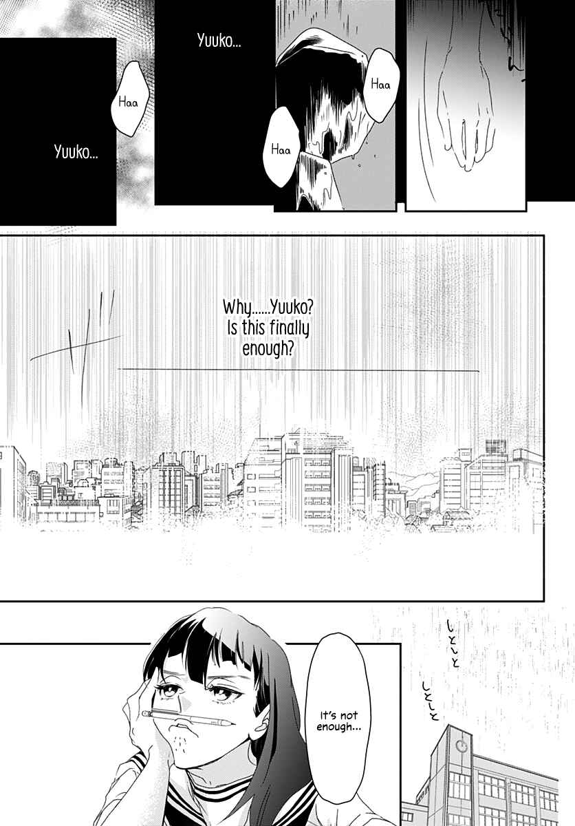 Page 3 Chapter 2 Uncool × Dead