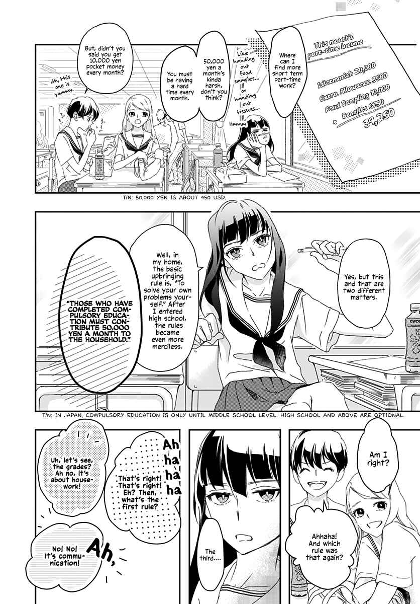 Page 4 Chapter 2 Uncool × Dead
