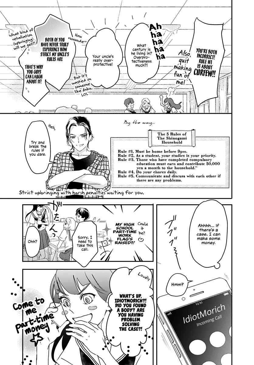 Page 5 Chapter 2 Uncool × Dead
