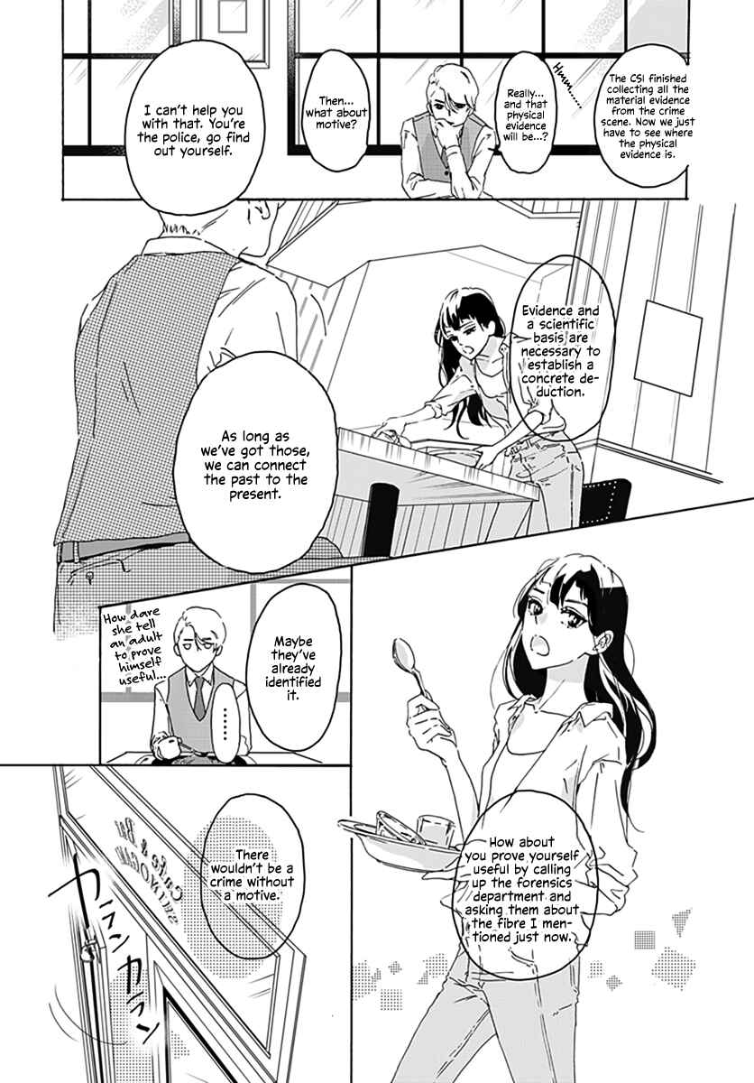 Page 18 Chapter 1 Uncool × Dead