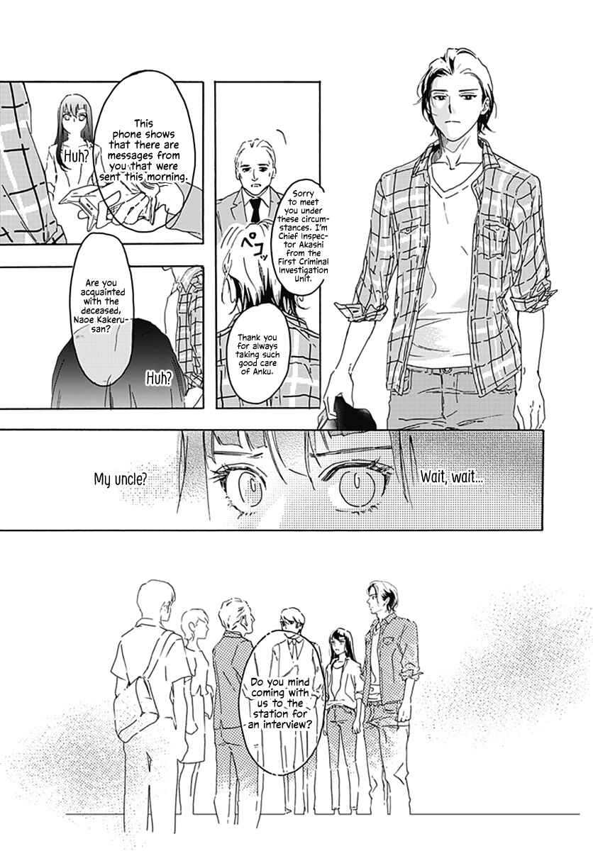 Page 21 Chapter 1 Uncool × Dead