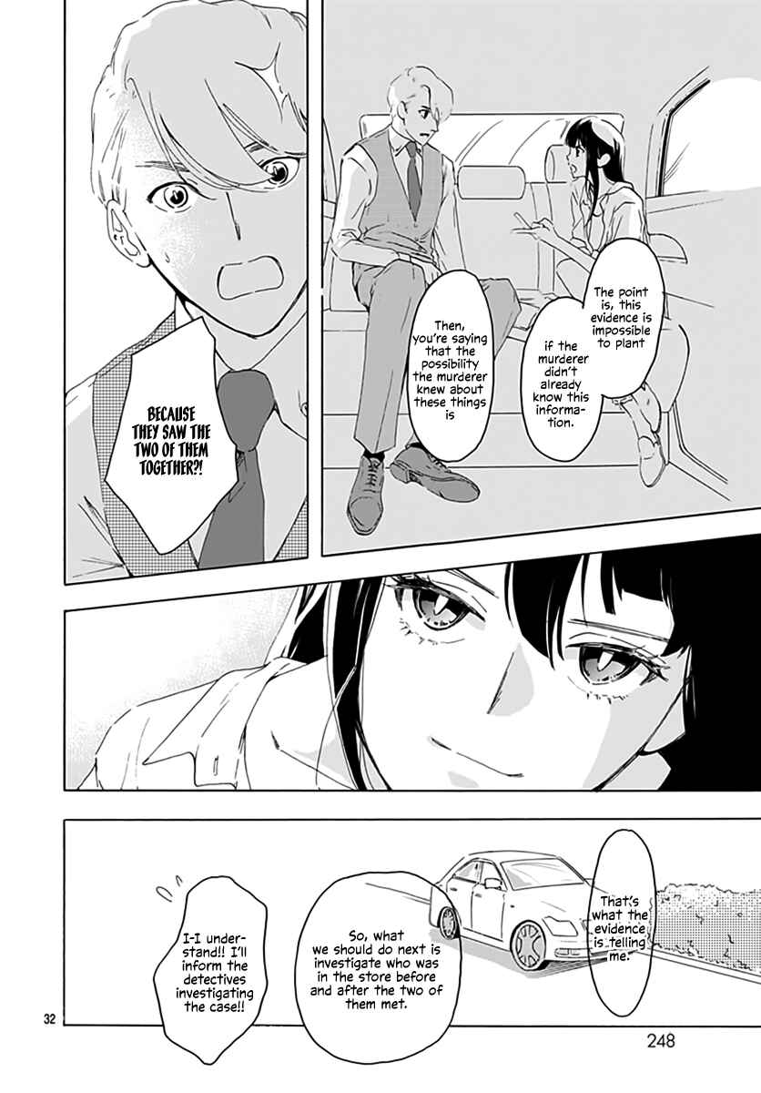 Page 32 Chapter 1 Uncool × Dead