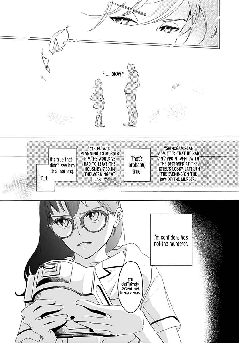 Page 35 Chapter 1 Uncool × Dead