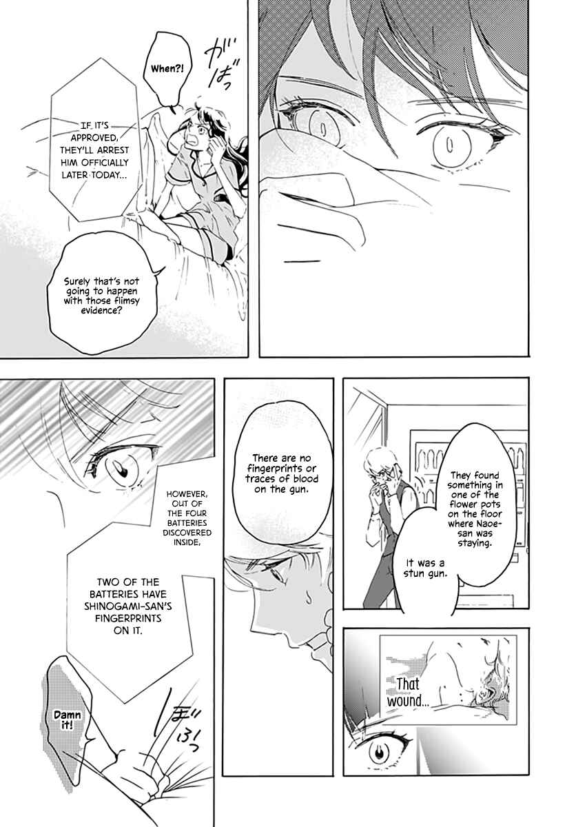 Page 37 Chapter 1 Uncool × Dead