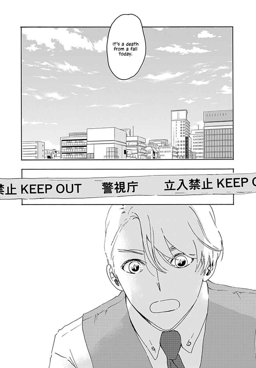 Page 4 Chapter 1 Uncool × Dead