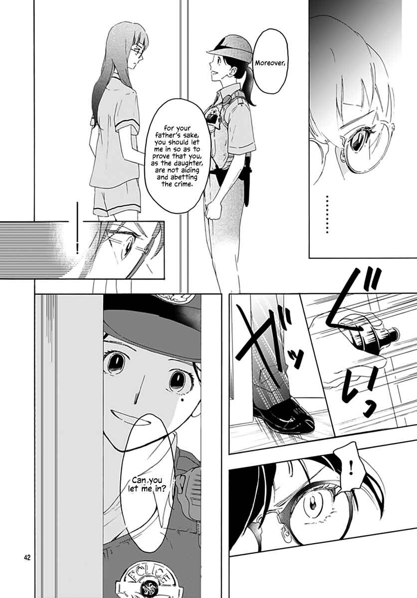 Page 42 Chapter 1 Uncool × Dead
