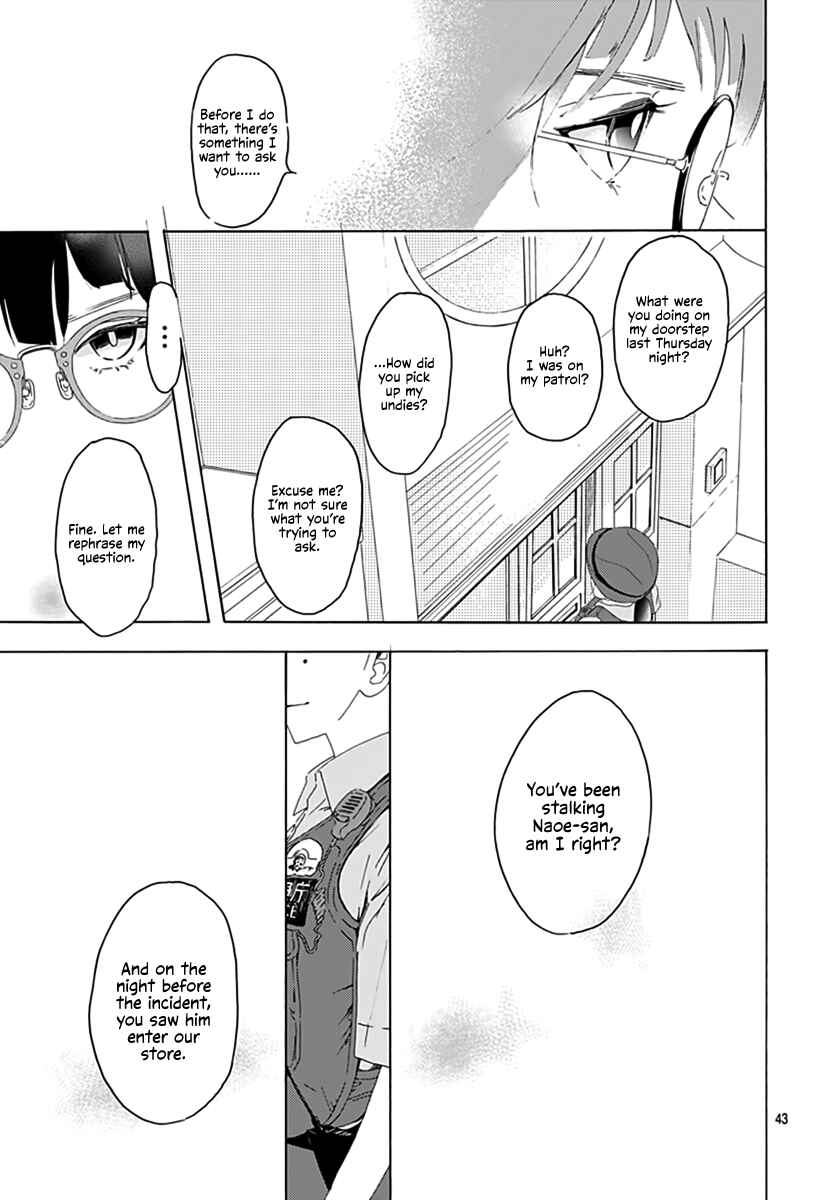 Page 43 Chapter 1 Uncool × Dead