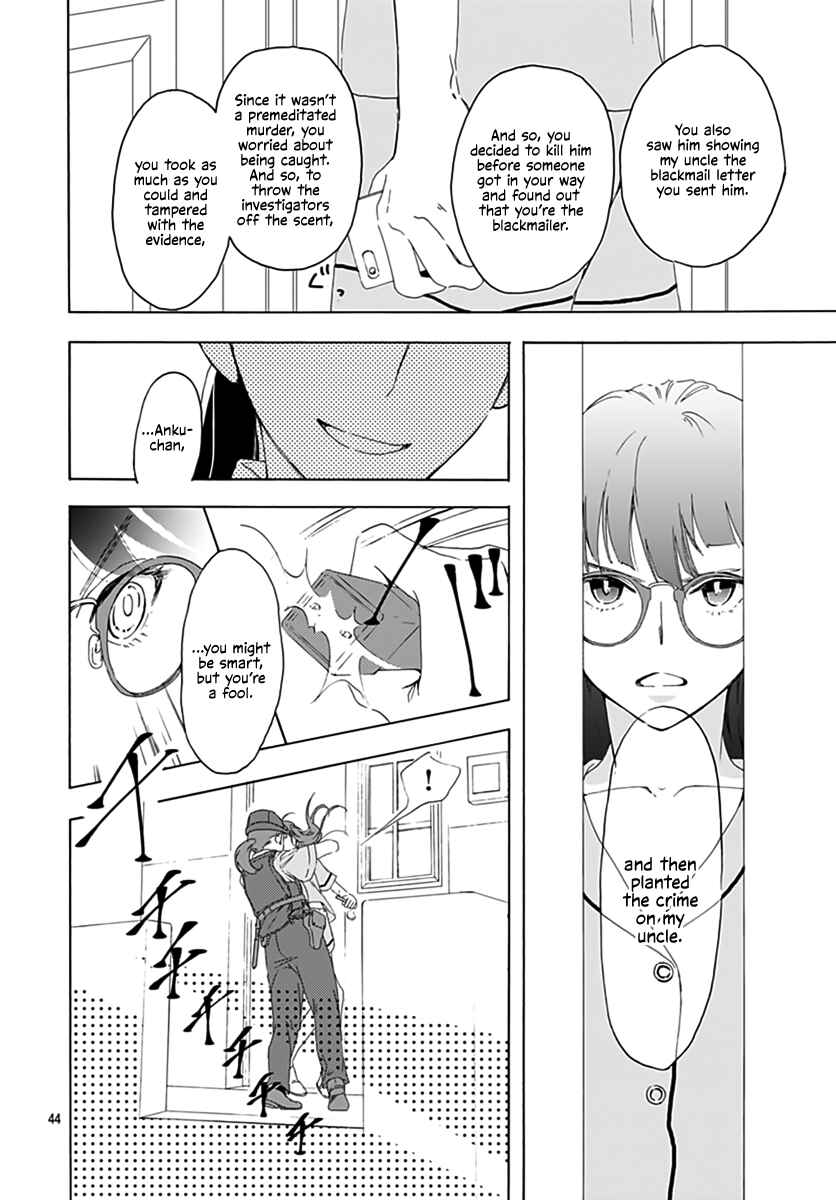 Page 44 Chapter 1 Uncool × Dead