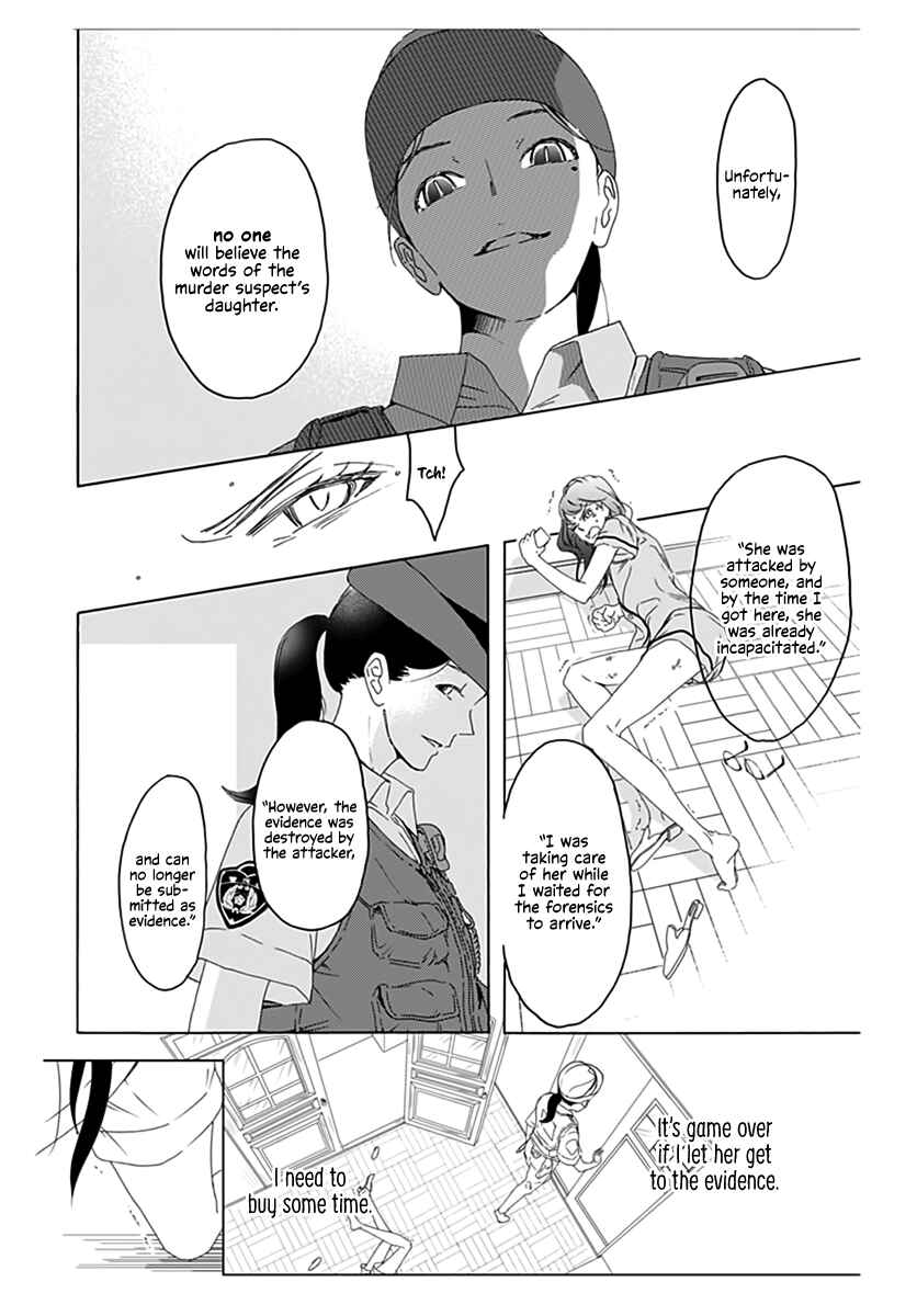 Page 46 Chapter 1 Uncool × Dead