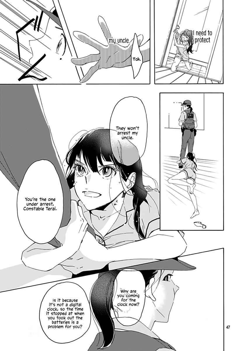 Page 47 Chapter 1 Uncool × Dead