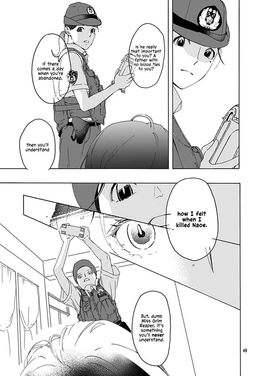 Page 49 Chapter 1 Uncool × Dead