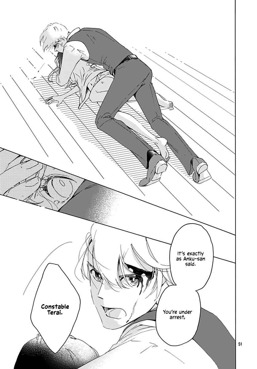 Page 51 Chapter 1 Uncool × Dead
