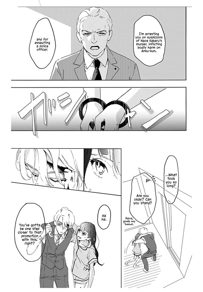 Page 53 Chapter 1 Uncool × Dead
