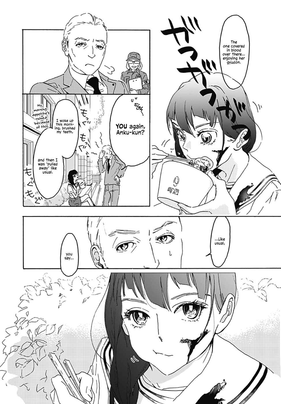 Page 6 Chapter 1 Uncool × Dead