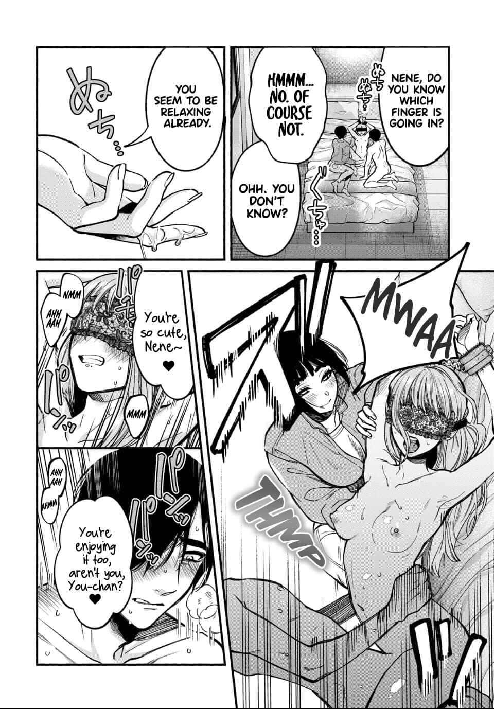Page 5 Chapter 2 Ai ni Muragaru Mushitachi wa