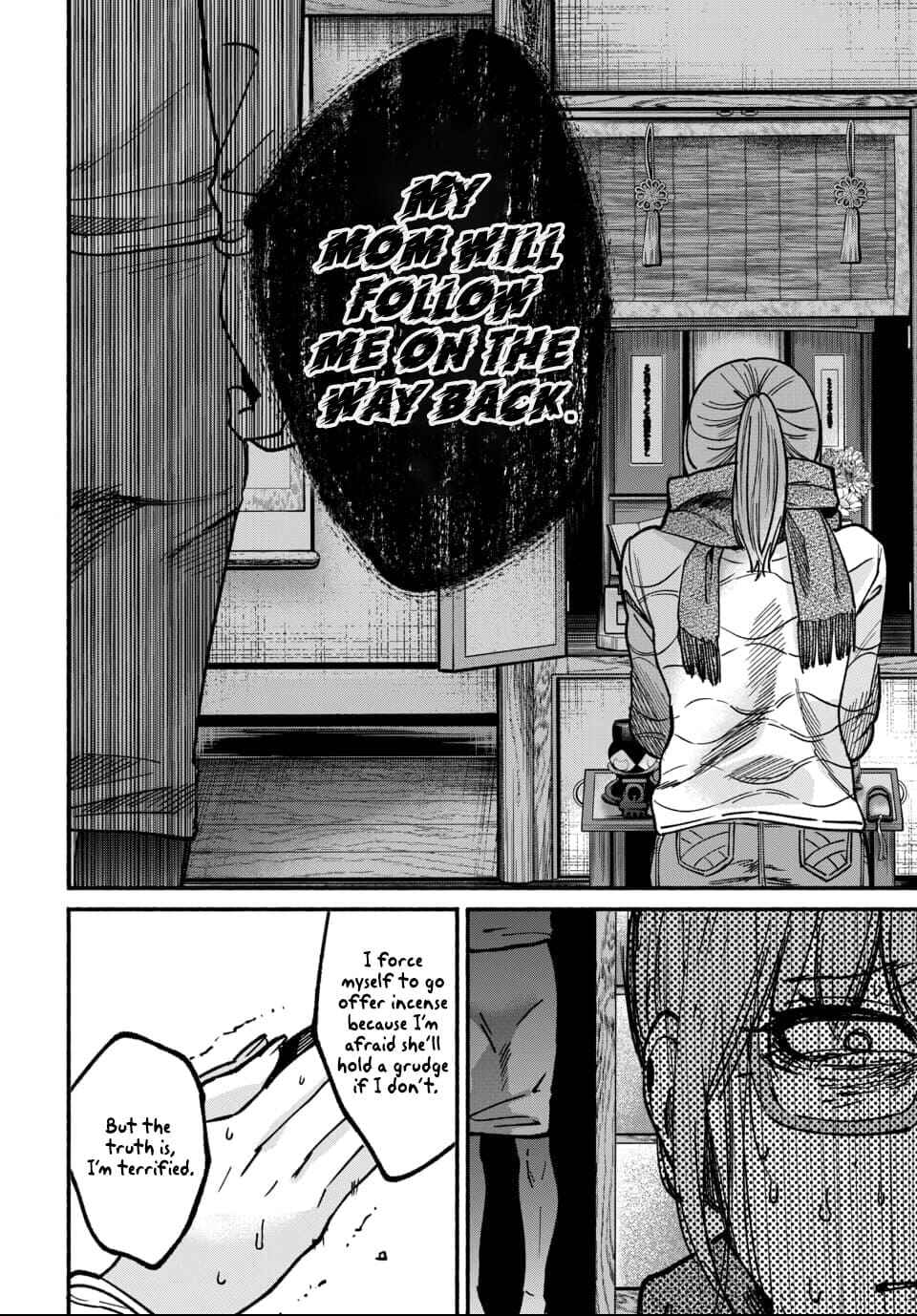 Page 21 Chapter 4 Ai ni Muragaru Mushitachi wa