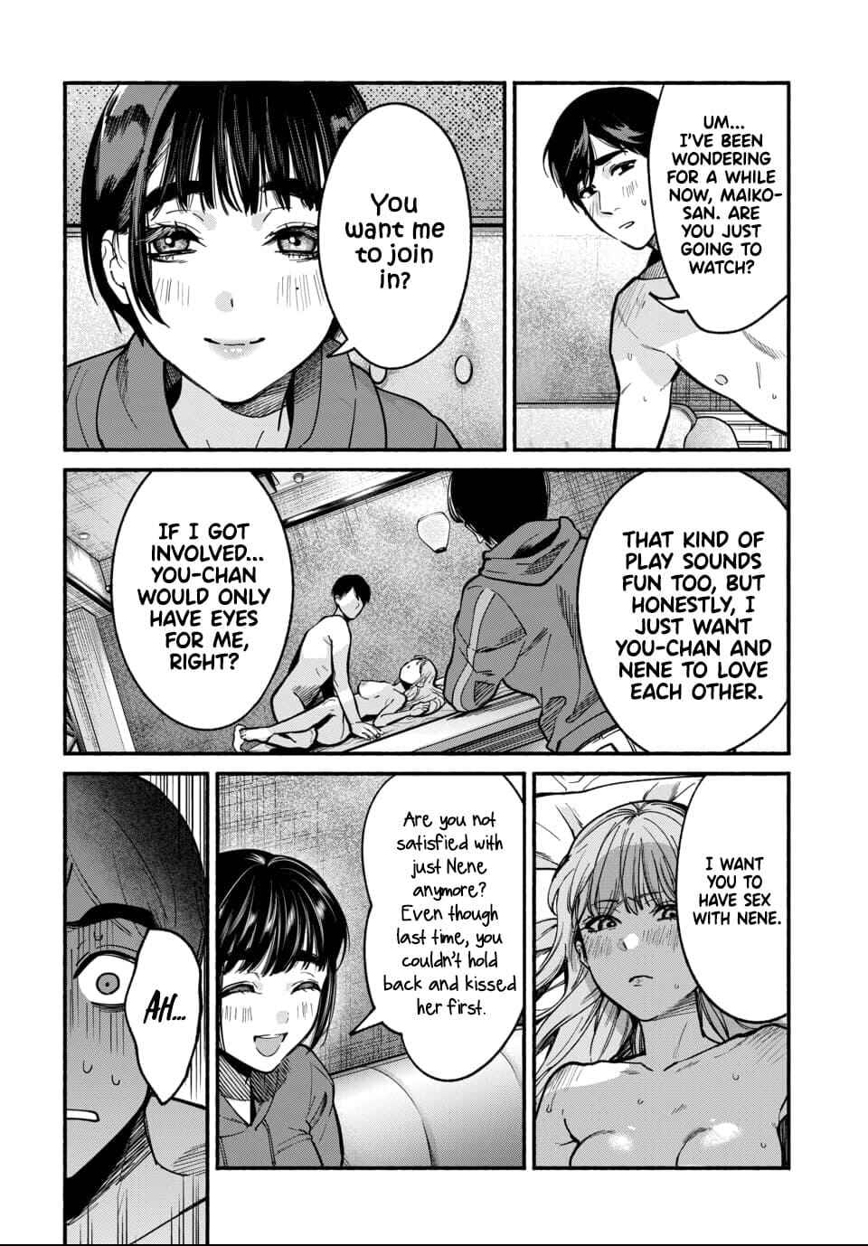 Page 3 Chapter 4 Ai ni Muragaru Mushitachi wa
