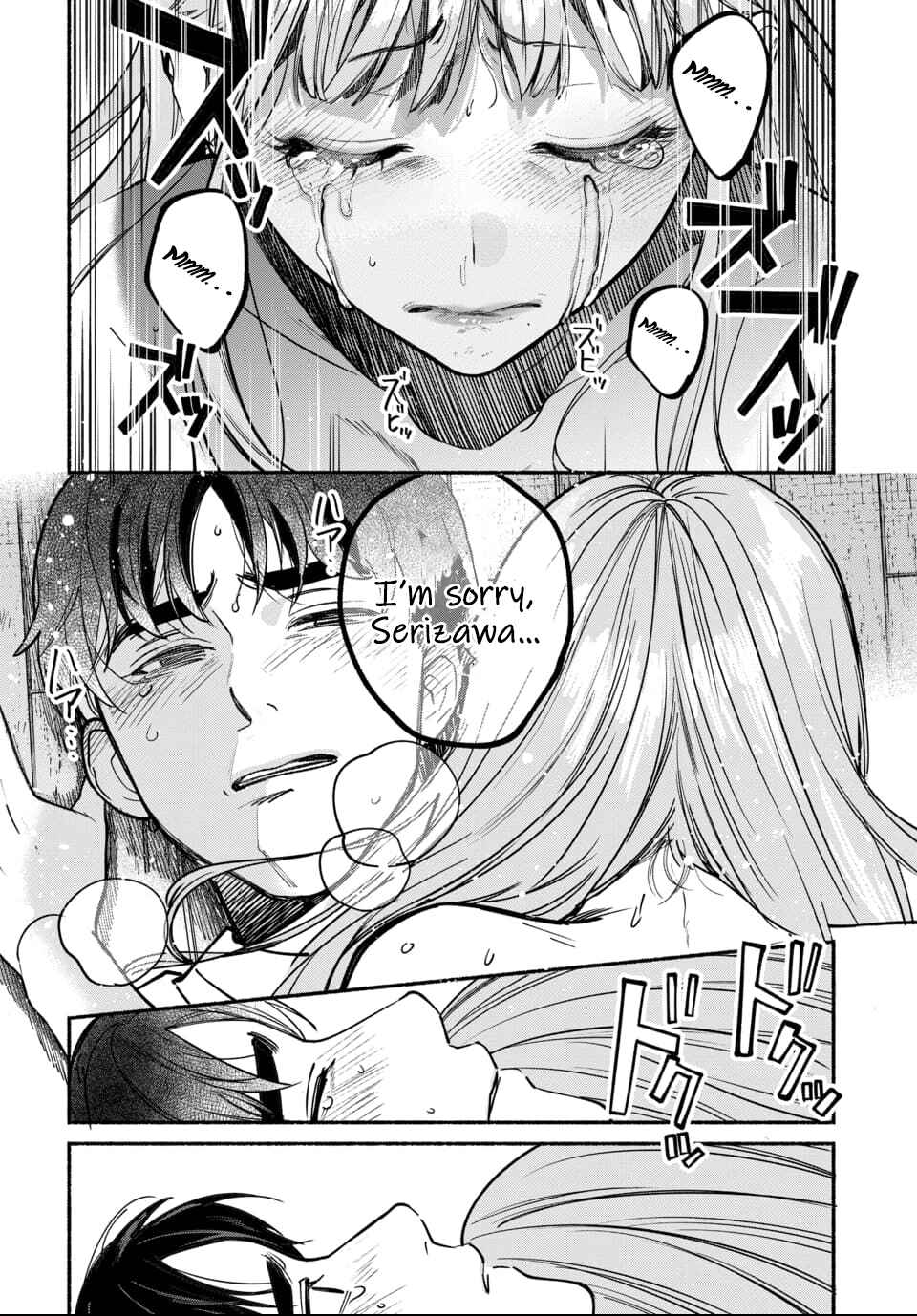Page 11 Chapter 8 Ai ni Muragaru Mushitachi wa