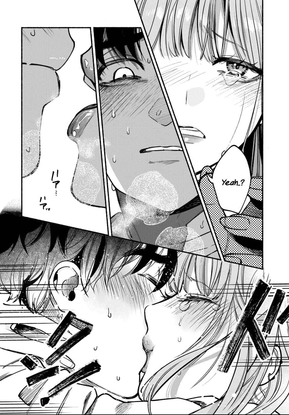 Page 6 Chapter 8 Ai ni Muragaru Mushitachi wa