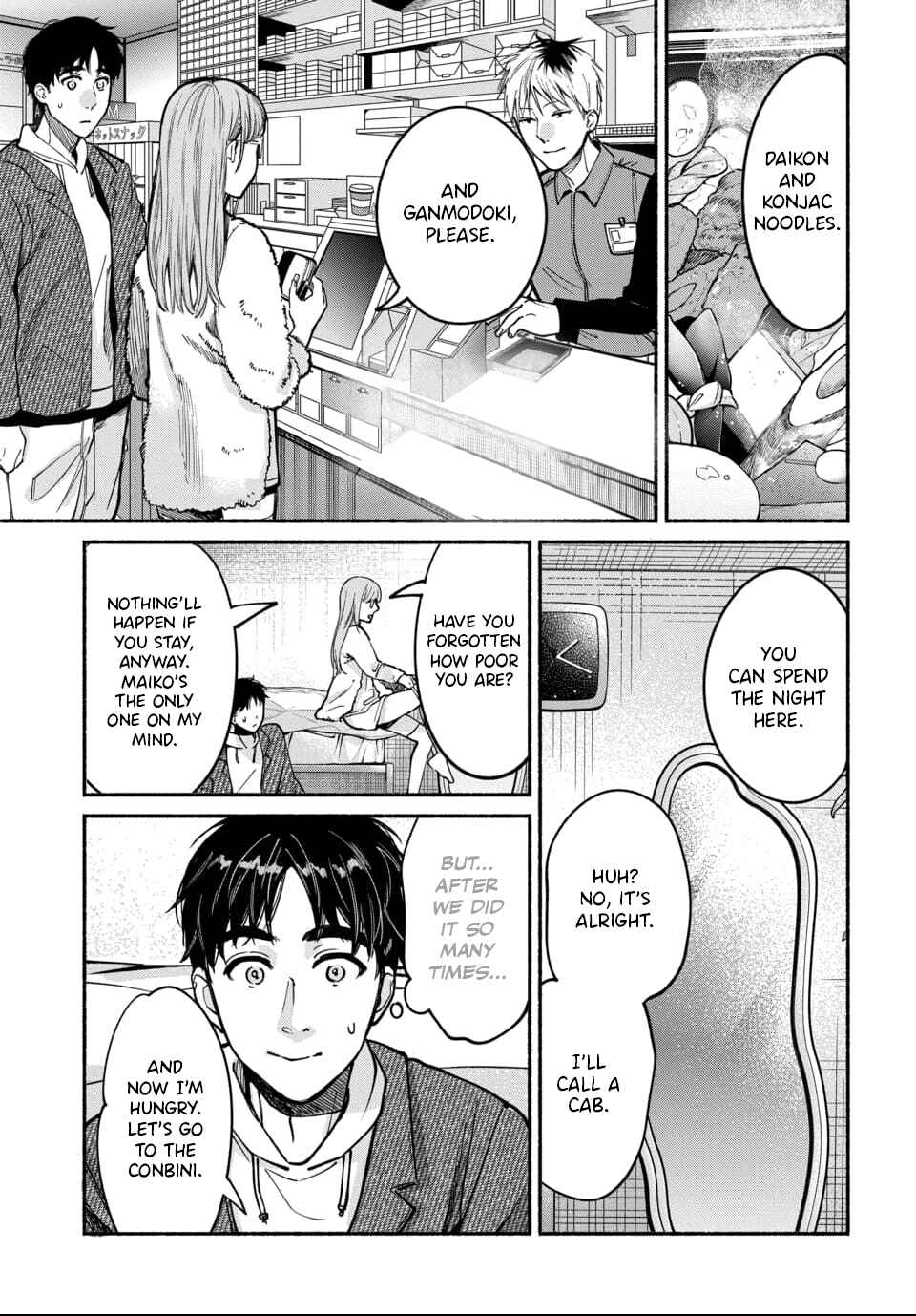 Page 1 Chapter 6 Ai ni Muragaru Mushitachi wa