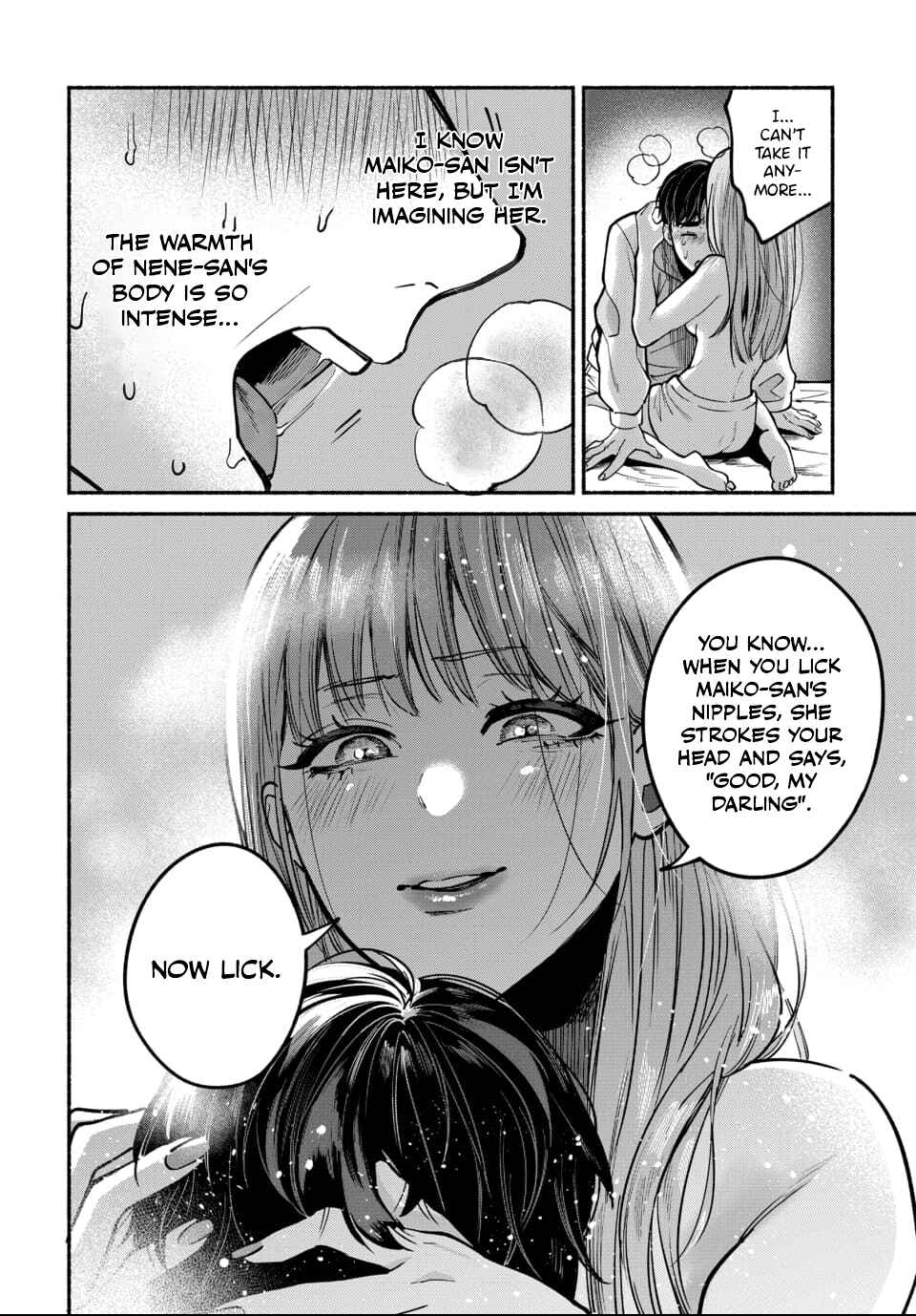 Page 16 Chapter 6 Ai ni Muragaru Mushitachi wa