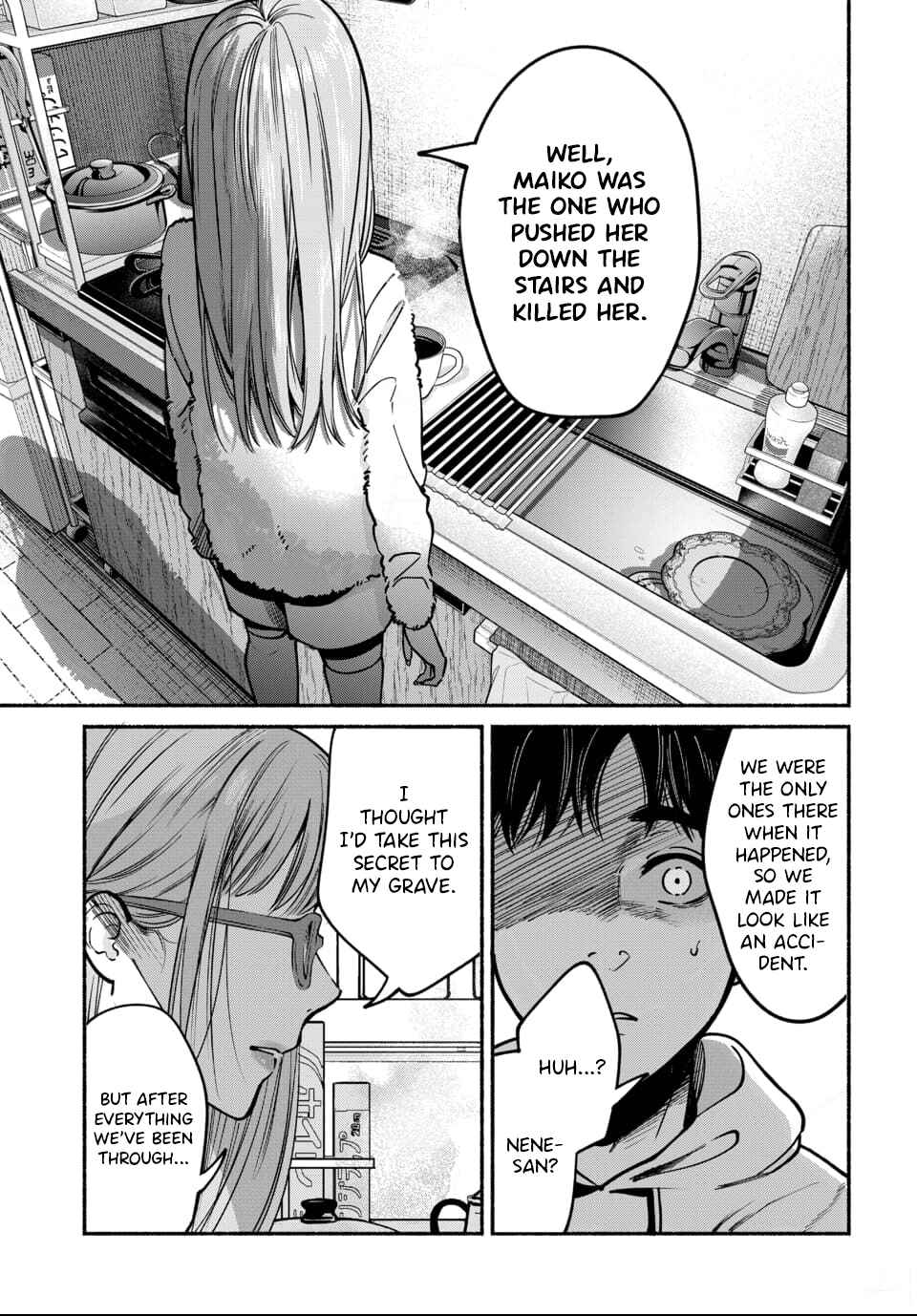 Page 21 Chapter 6 Ai ni Muragaru Mushitachi wa