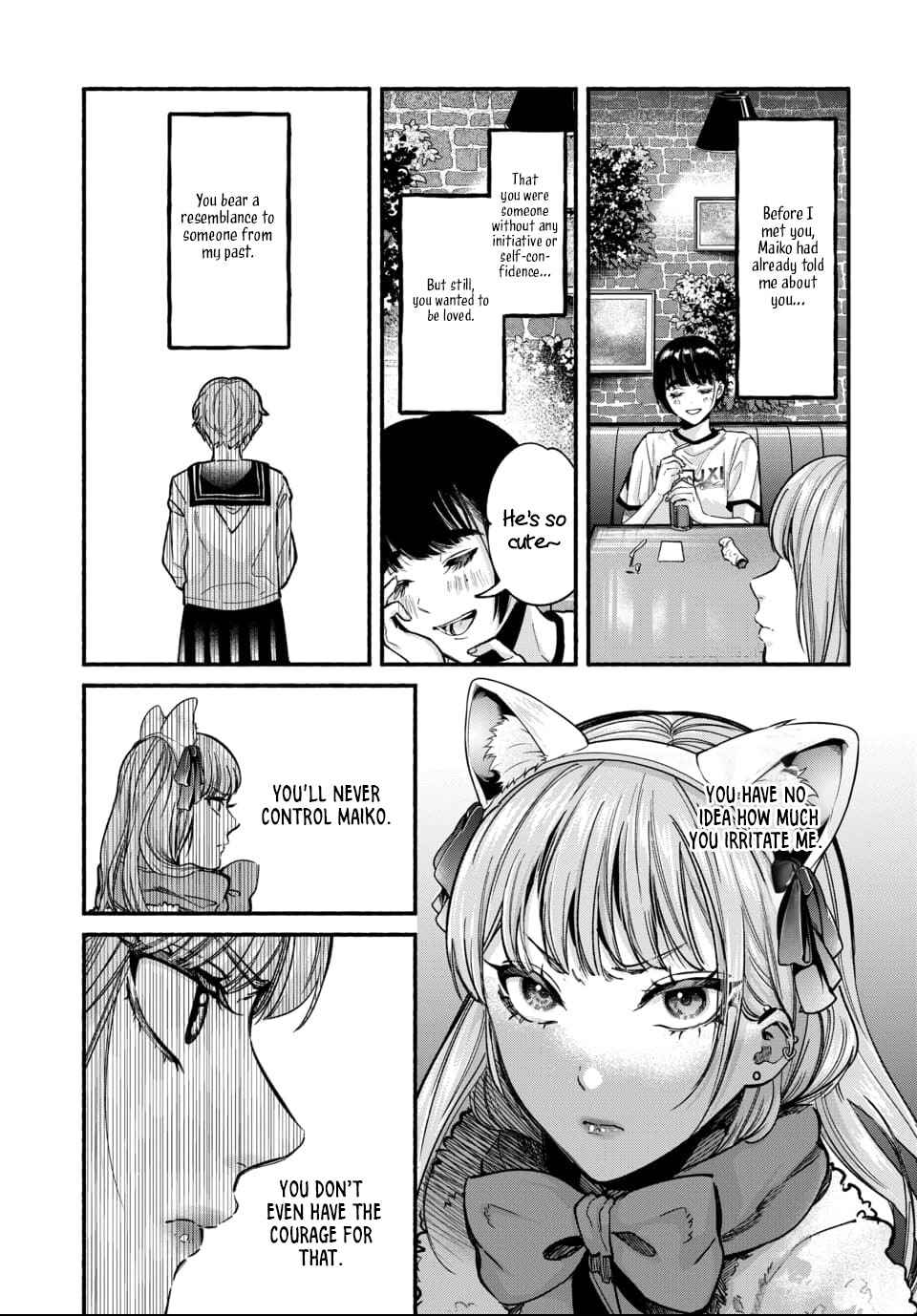 Page 12 Chapter 3 Ai ni Muragaru Mushitachi wa