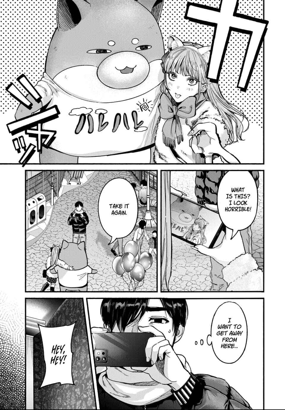Page 2 Chapter 3 Ai ni Muragaru Mushitachi wa