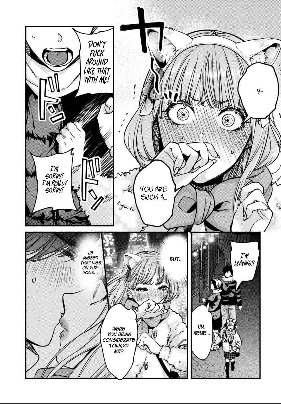 Page 25 Chapter 3 Ai ni Muragaru Mushitachi wa