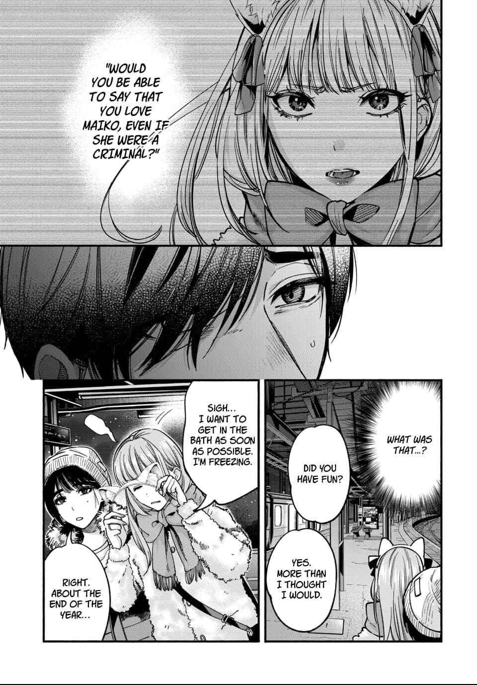 Page 27 Chapter 3 Ai ni Muragaru Mushitachi wa