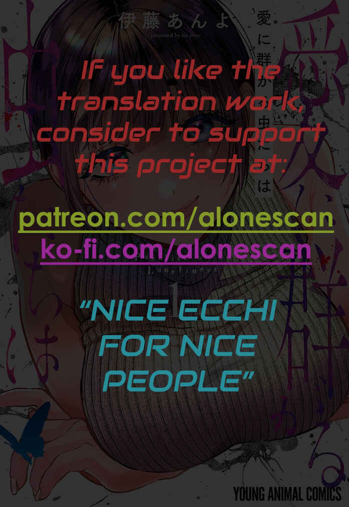 Page 29 Chapter 3 Ai ni Muragaru Mushitachi wa