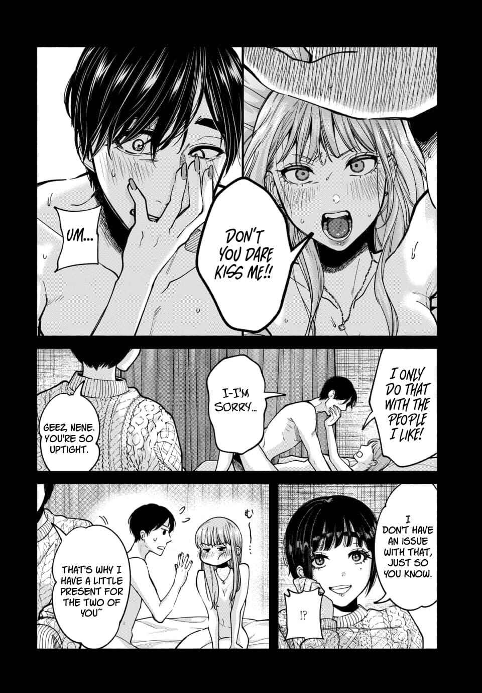 Page 3 Chapter 3 Ai ni Muragaru Mushitachi wa