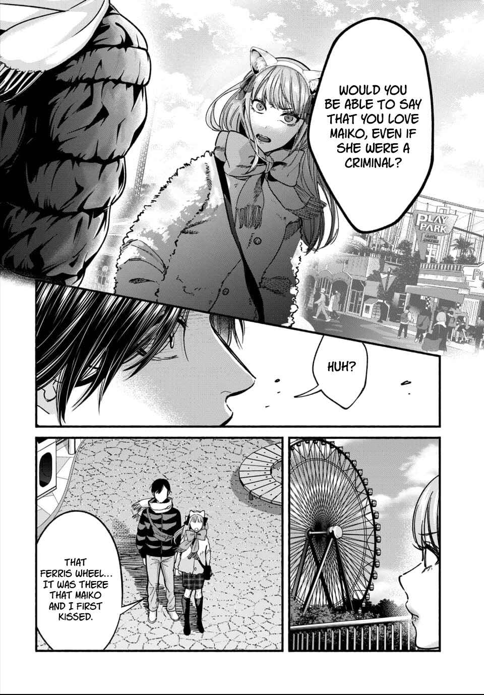 Page 9 Chapter 3 Ai ni Muragaru Mushitachi wa