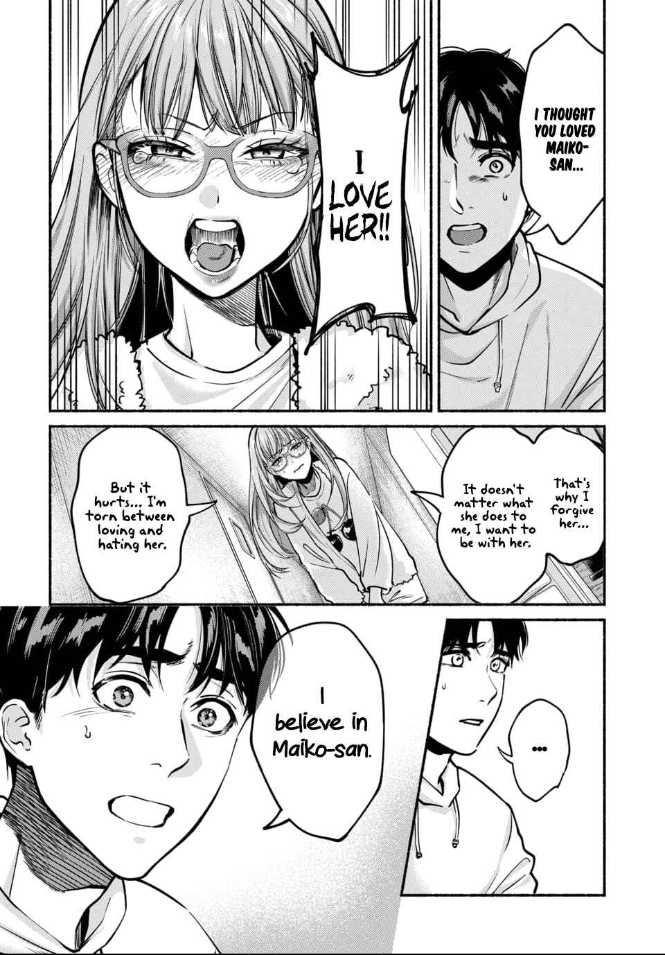 Page 4 Chapter 7 Ai ni Muragaru Mushitachi wa