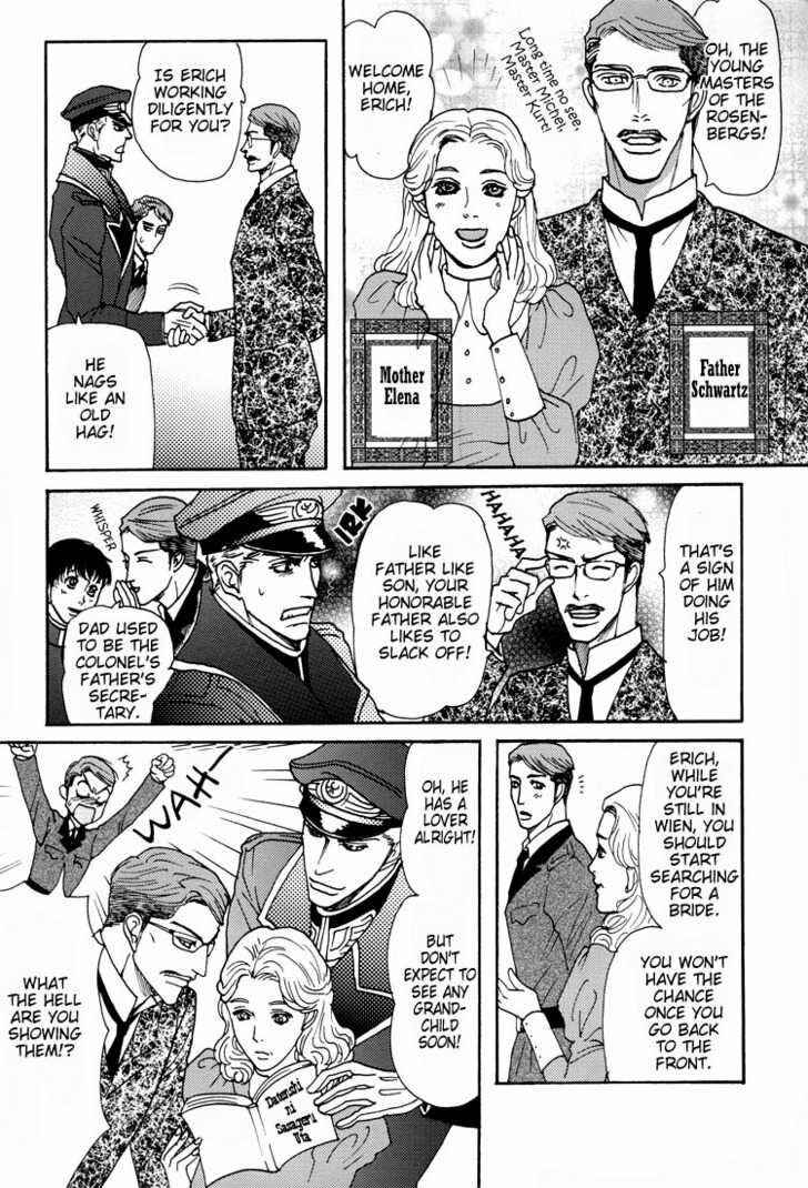 Page 8 Chapter Unknown_4355 Datenshi ni Sasageru Uta - Family Visit (Doujinshi)